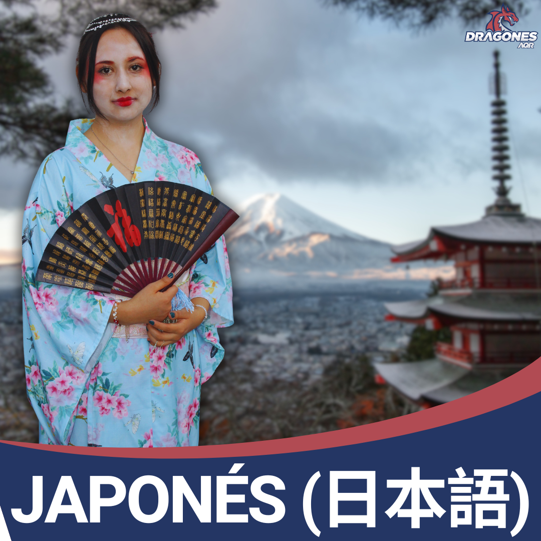 Japonés